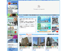 Tablet Screenshot of e-takara.co.jp